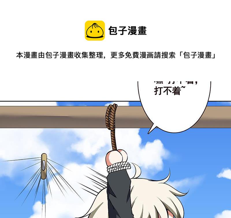 第156话 你过来啊11