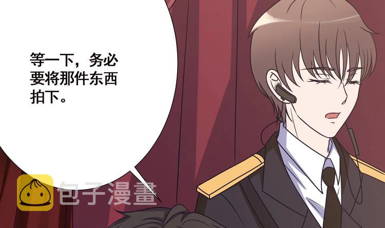 第11话 亿万遗产37