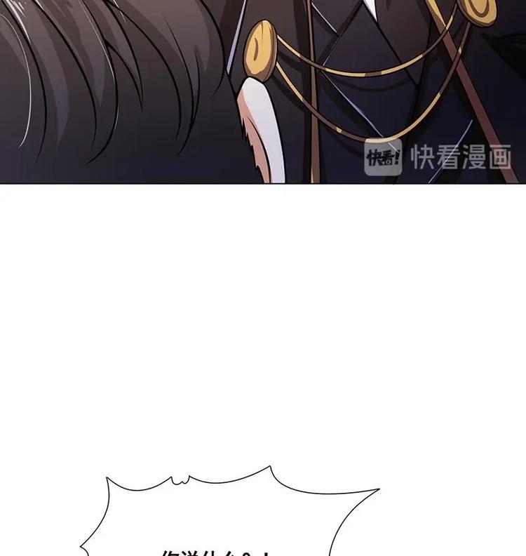 第33话 只有你懂的暗号41