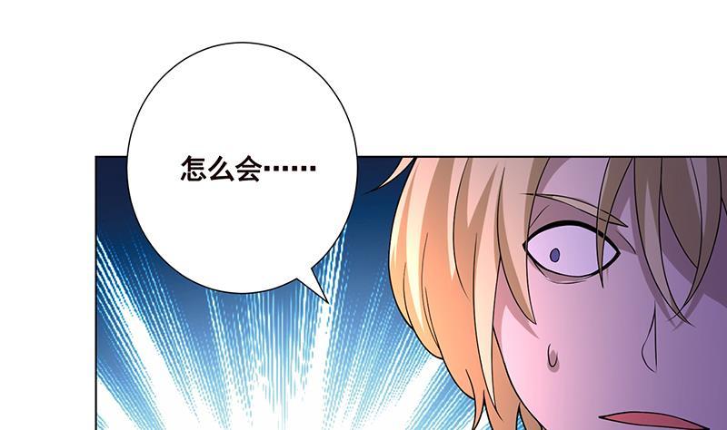 第188话 静静看你装X50