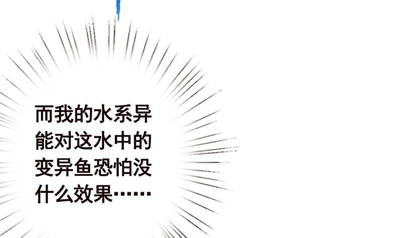 第116话 窒息38