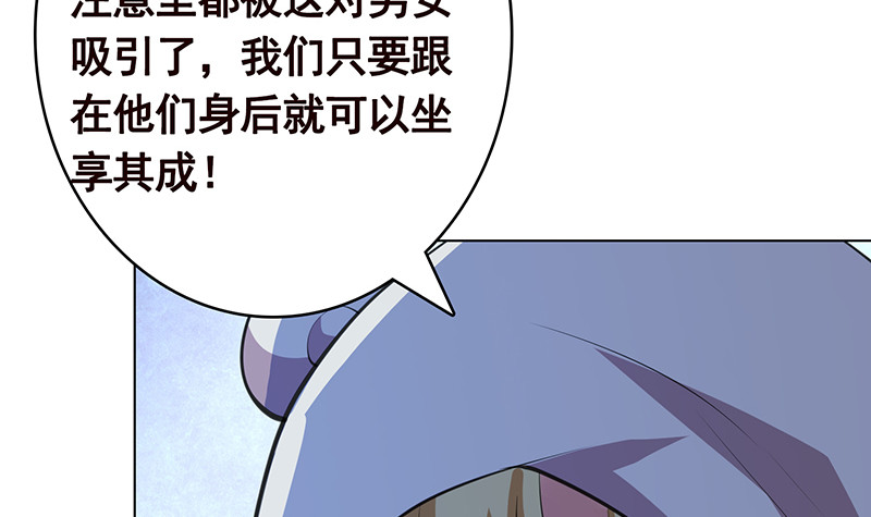 第383话 25号房间的秘密61