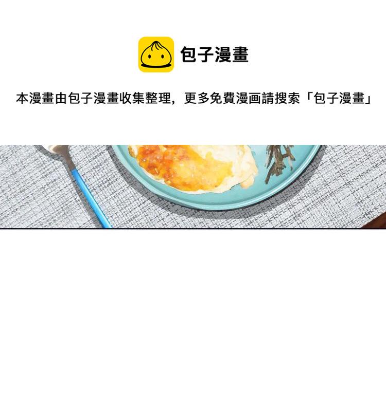 第11话 亿万遗产19