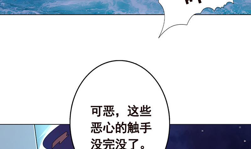 第286话 青然之战27