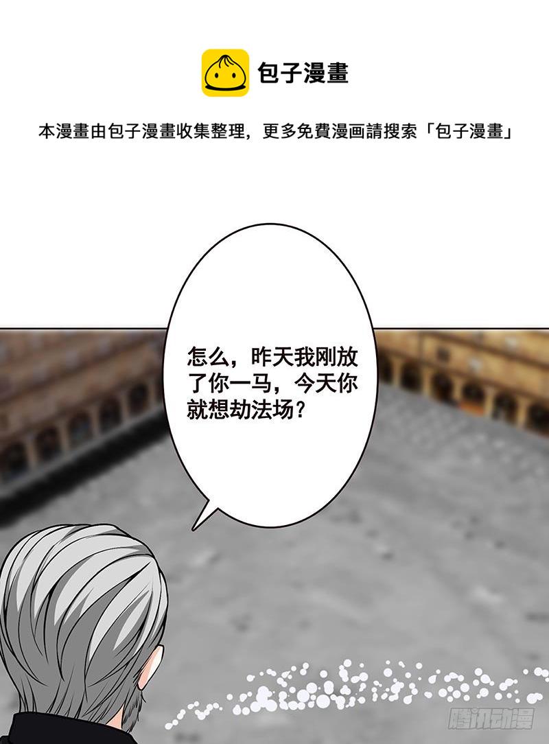 第156话 你过来啊35