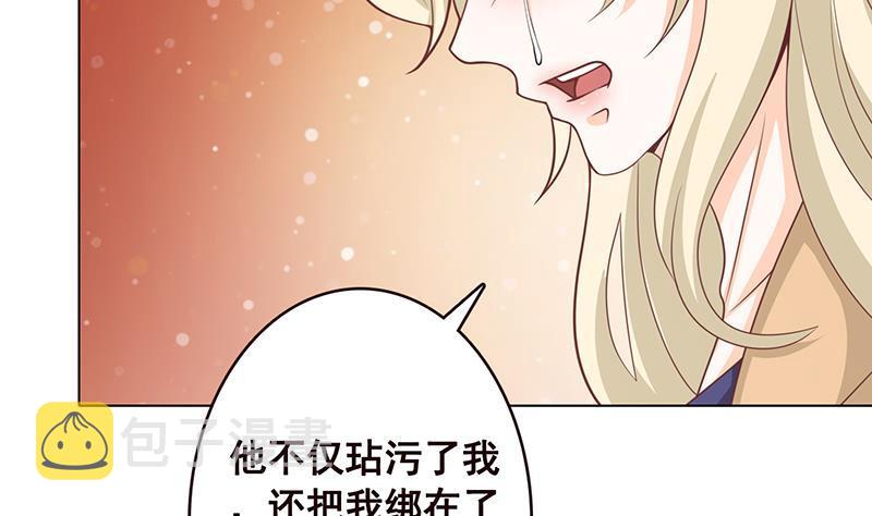 第109话 演技的较量47