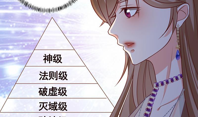 第219话 47660秒夜未央7