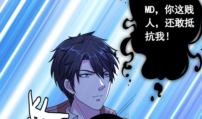 第376话 从下吃到上52