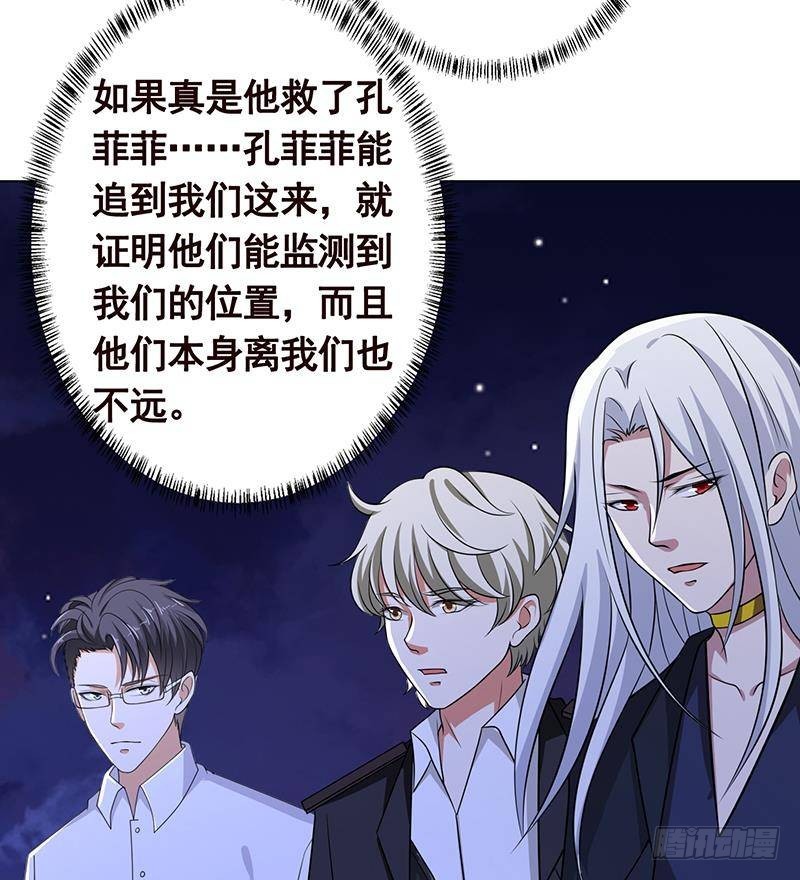 第289话 起死回生35