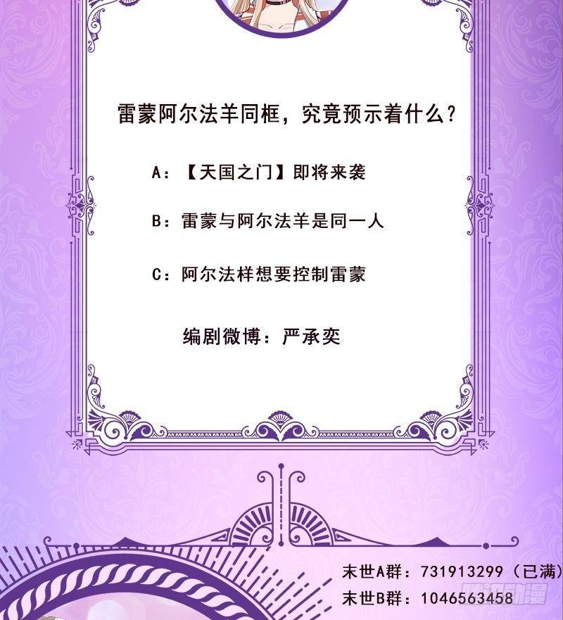 第285话 怒放的黑炎75