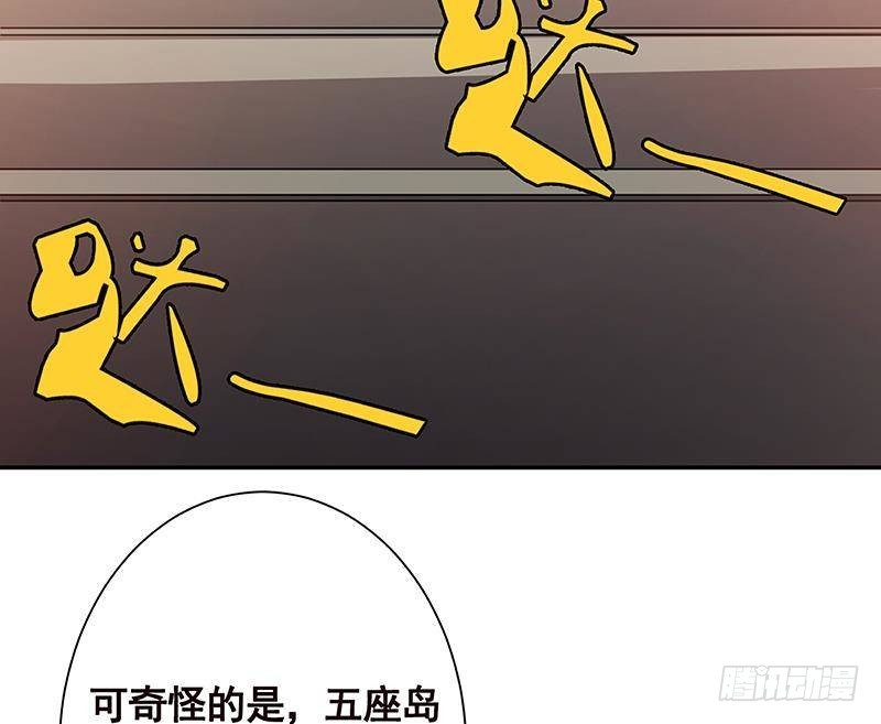 第217话 天空宫殿59