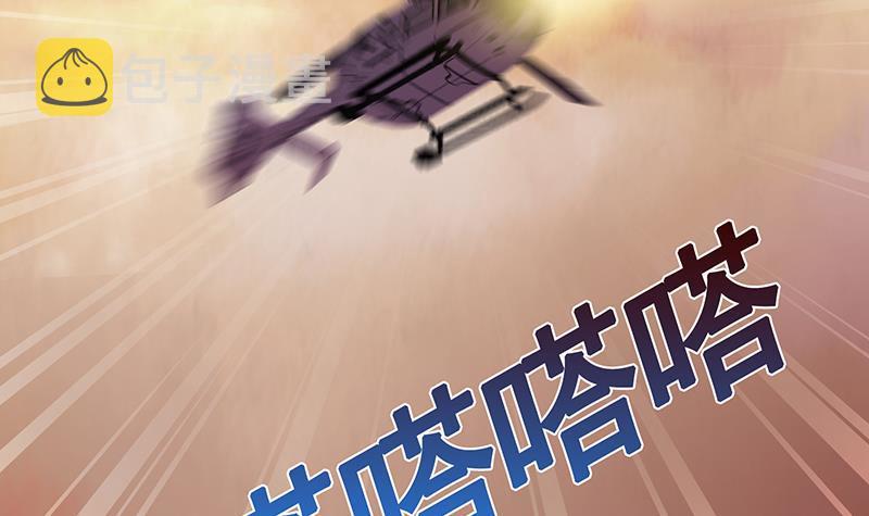 第314话 你护苍生，我护你42