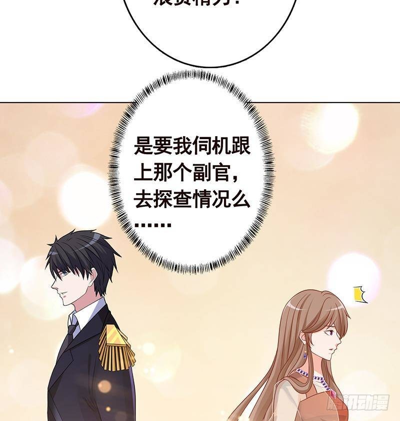第308话 另有计划7