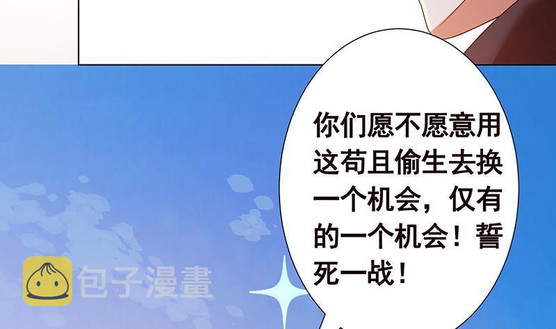 第342话 你要永远相信光54