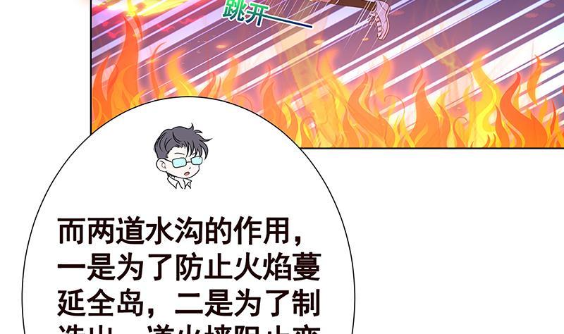 第119话 还没有结束18