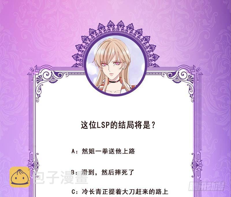 第365话 喊破喉咙也没用65