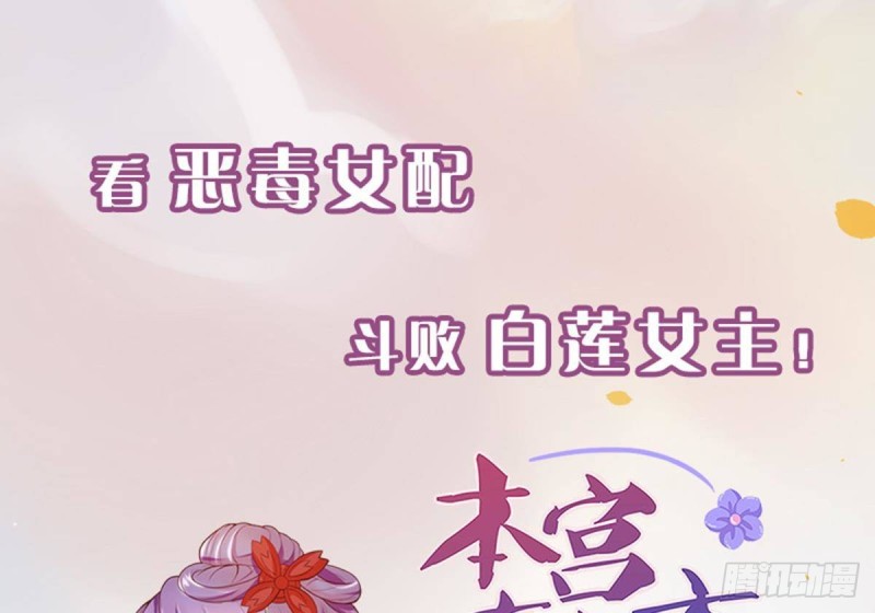 第341话 婆媳的角力86