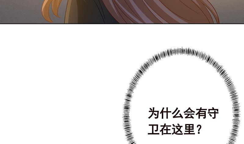 第196话 诡异地铁站42