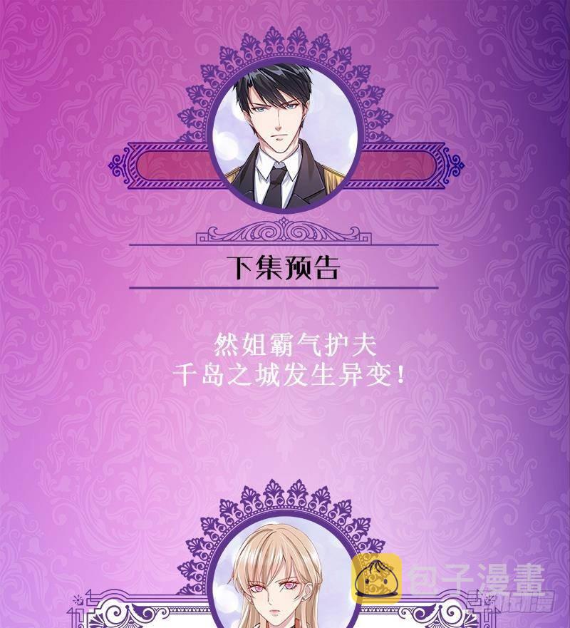 第302话 摧花辣脚83