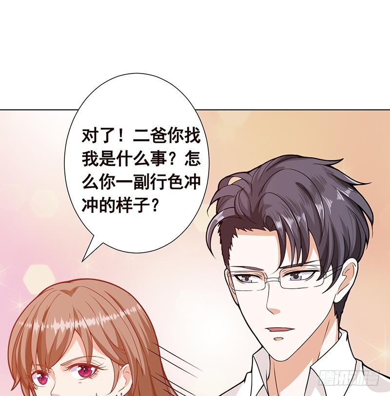 第137话 你就让我看这个14