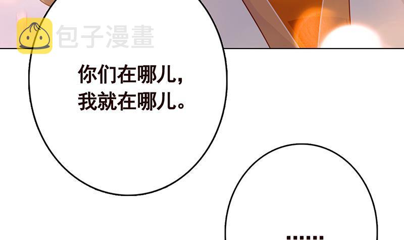 第314话 你护苍生，我护你58