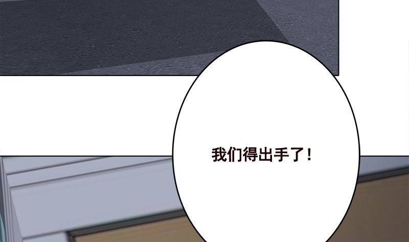 第419话 兄妹8