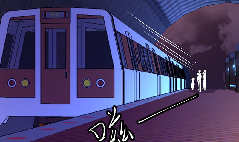 第203话 丧屍列车50