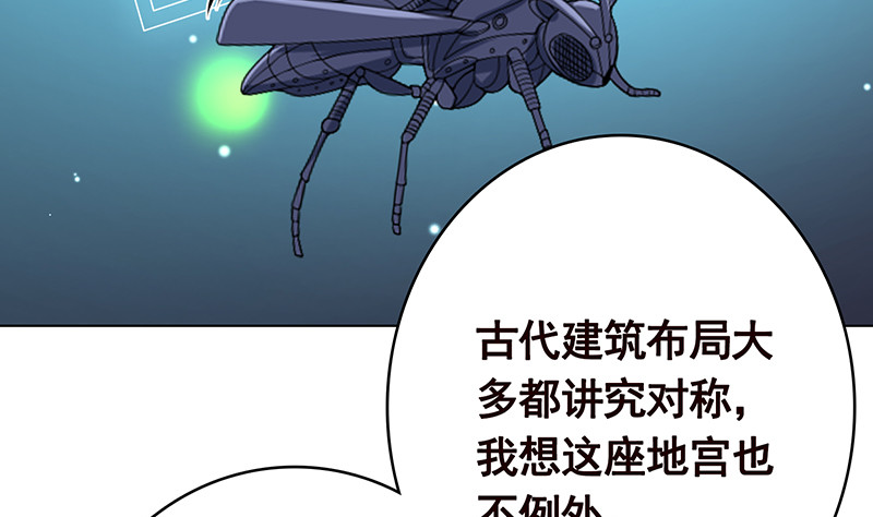第382话 你算什麽男人8