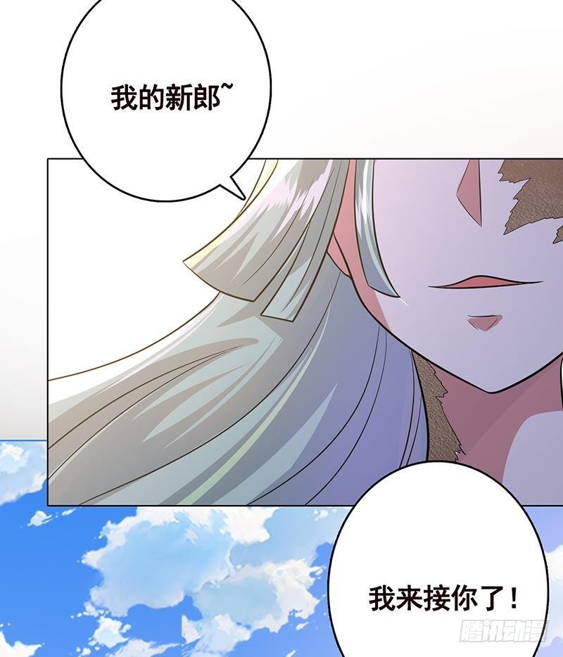 第258话 我的新郎，我来接你了43