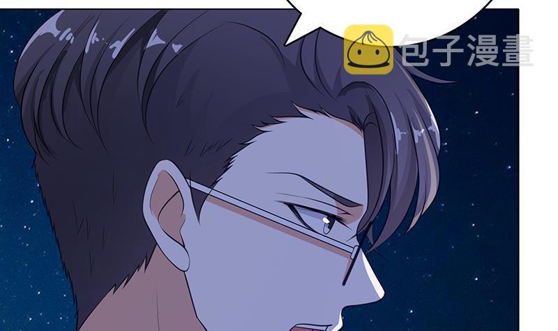 第359话 谁能给我一个吻61