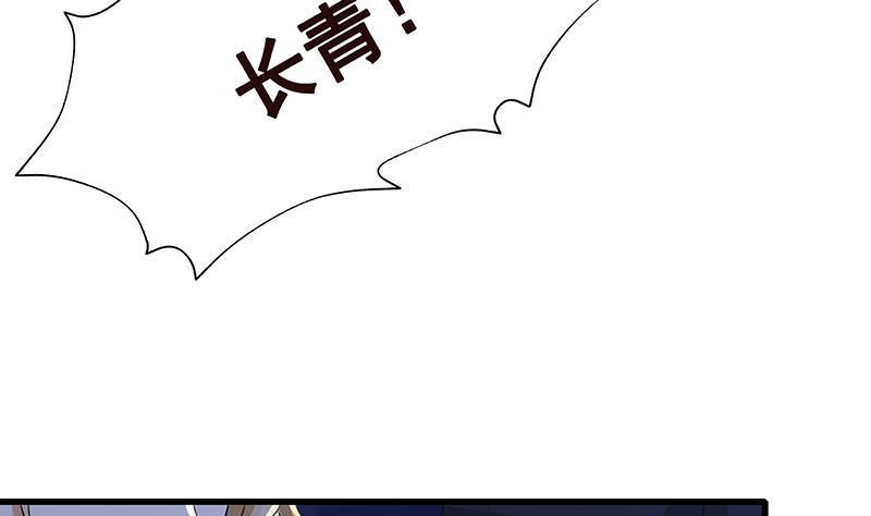 第293话 从天而降的救援者19
