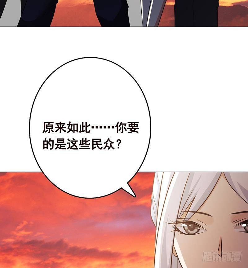 第321话 我们的征途是星辰大海41