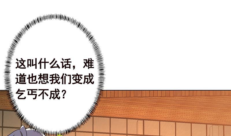 第197话 你要的我都懂1