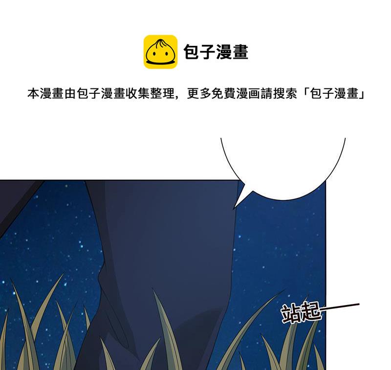 第45话 想太多21