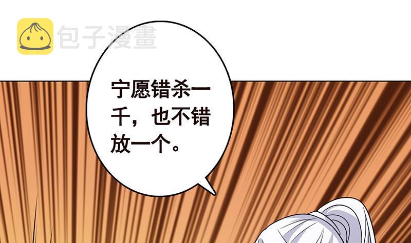 第306话 去洗一下吧19