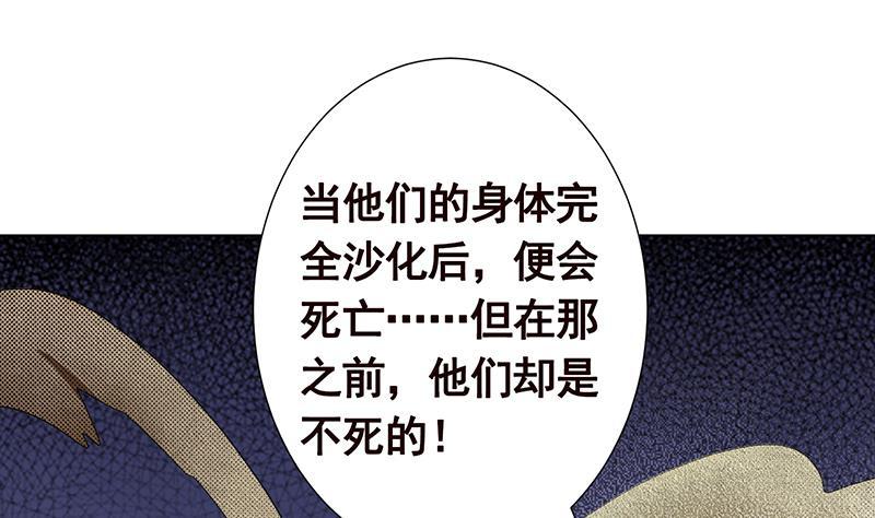 第259话 姐的男人10