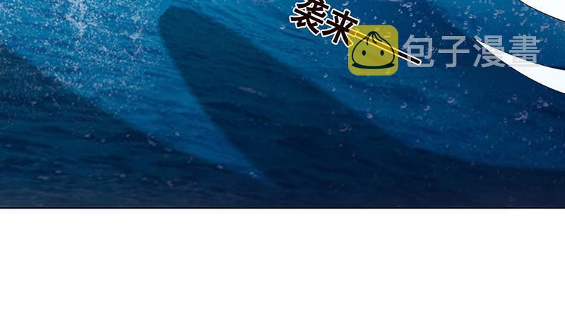 第284话 海神之怒56