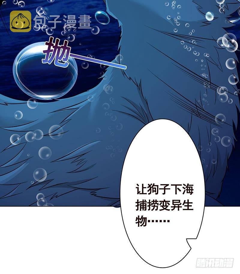 第302话 摧花辣脚67