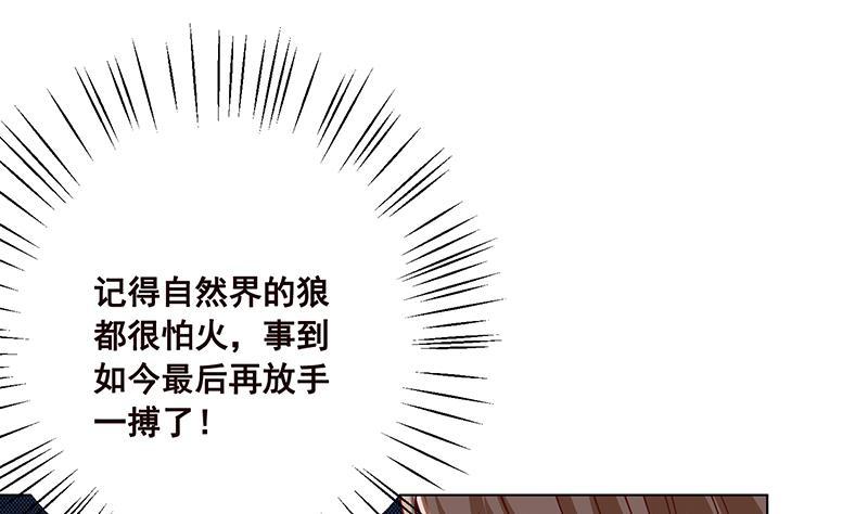 第62话 盖世英雄16