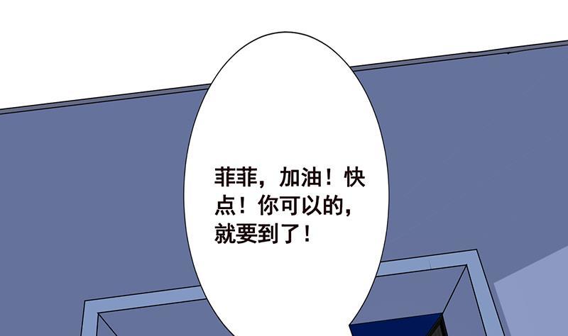 第48话 我们慢慢玩20