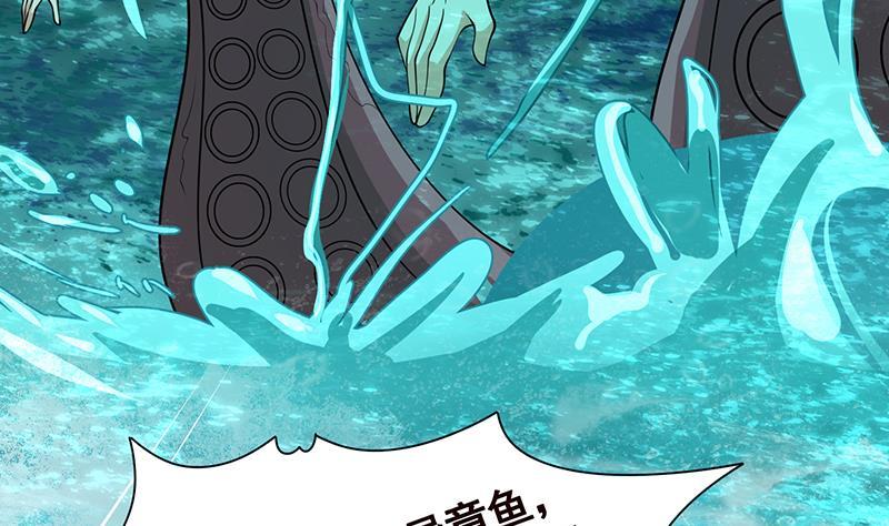 第285话 怒放的黑炎5