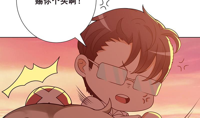 第170话 打针11