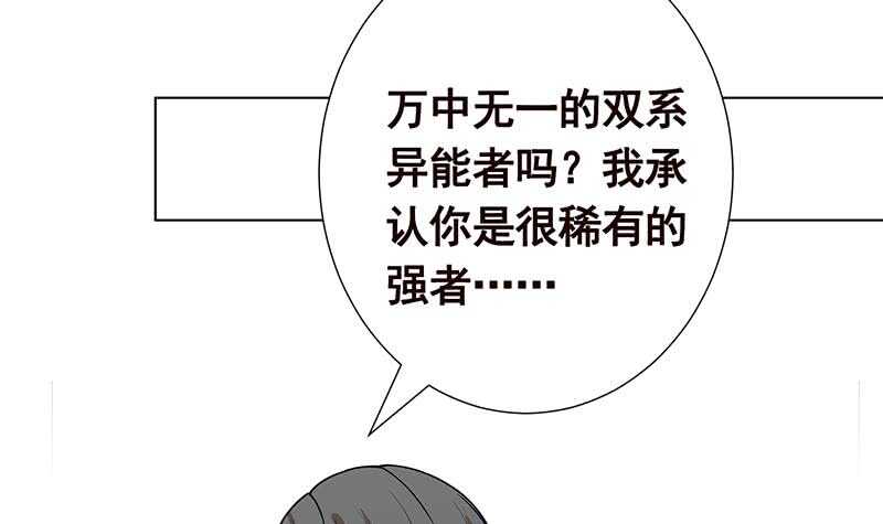 第143话 鬼怪12
