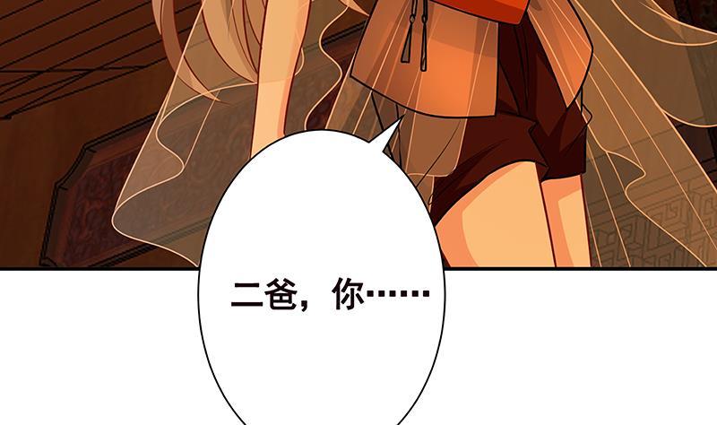 第237话 救世主41