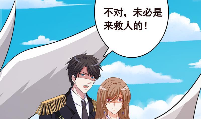 第305话 无差别射杀39