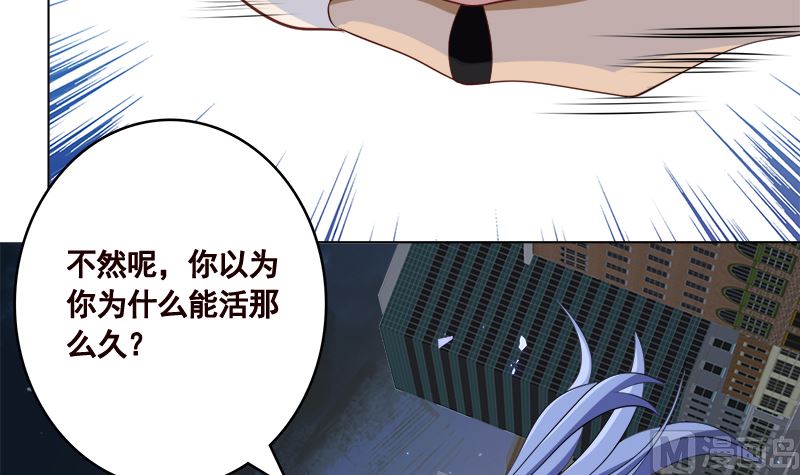 第422话 穿越？重生？70