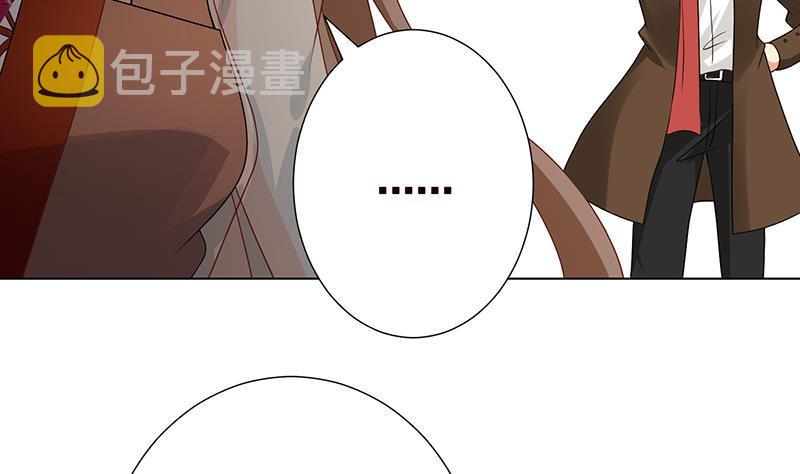 第253话 你是猪吗66