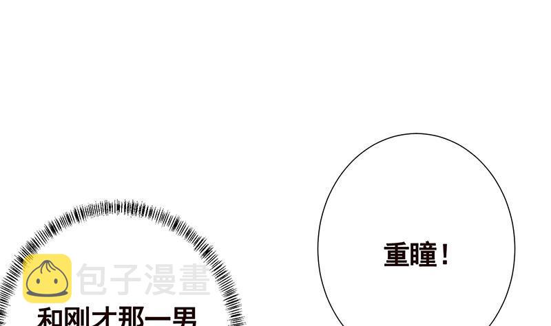 第280话 你就在此处不要走动1