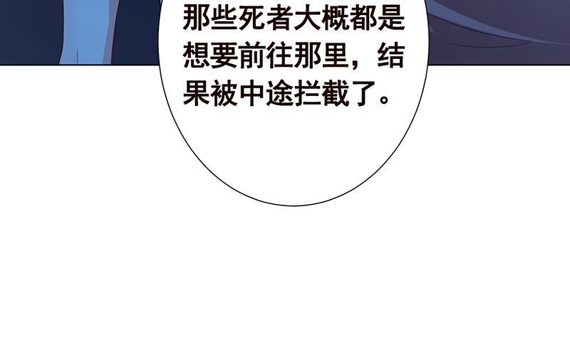 第368话 死亡的气息12