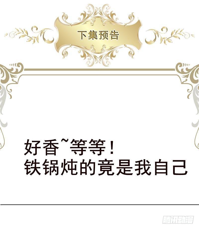 第370话 你压得我喘不过气了68